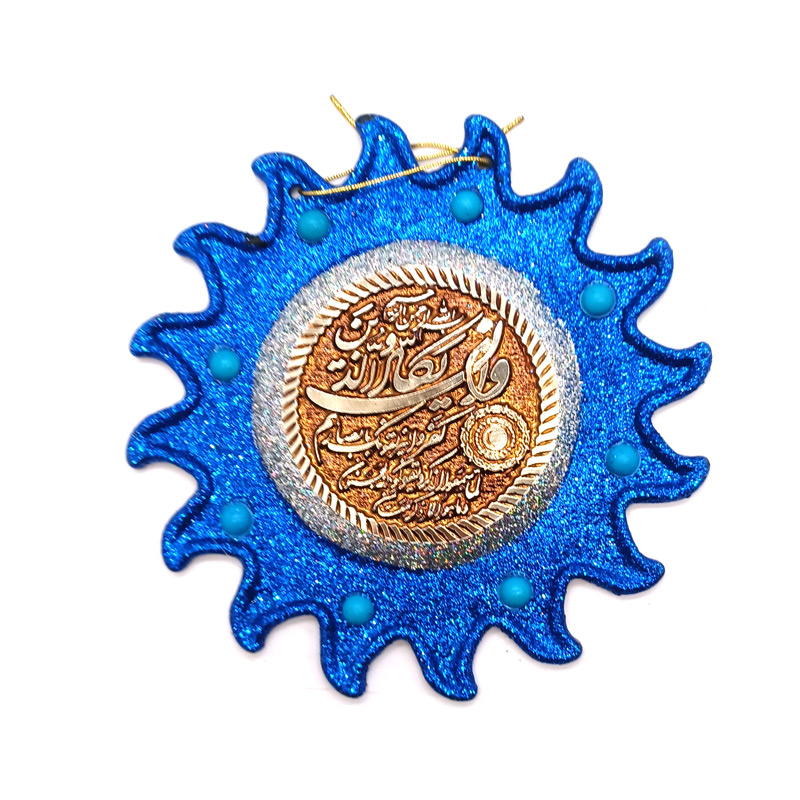 قاب و ان یکاد قطر 18 سانتی‌متر